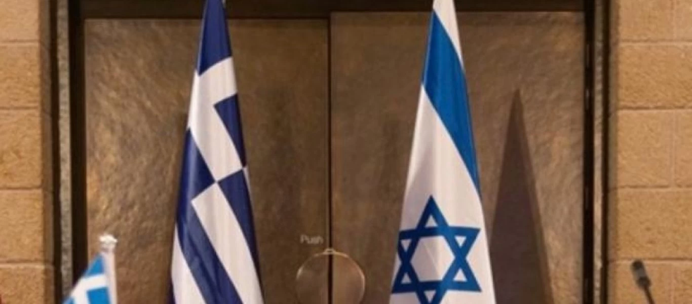 Μήνυμα Ισραήλ για 25 Μαρτίου: «Συγχαρητήρια για την Ημέρα Ανεξαρτησίας - Η φιλία των λαών μας θα κερδίσει»